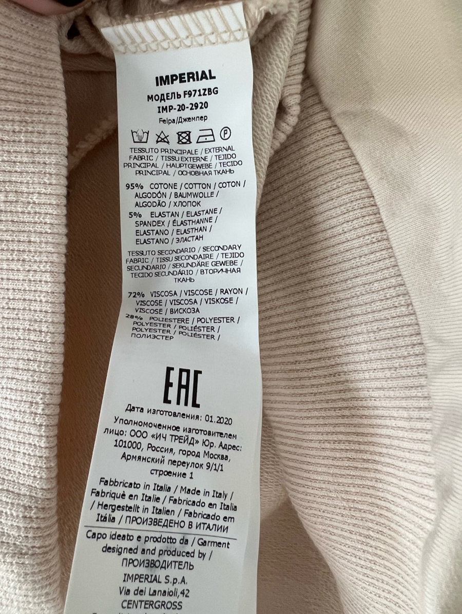  Bluză cu mânecă scurtă, S