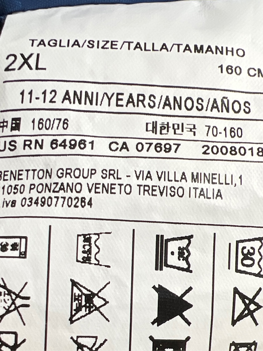  Jachetă, 11-12 ani